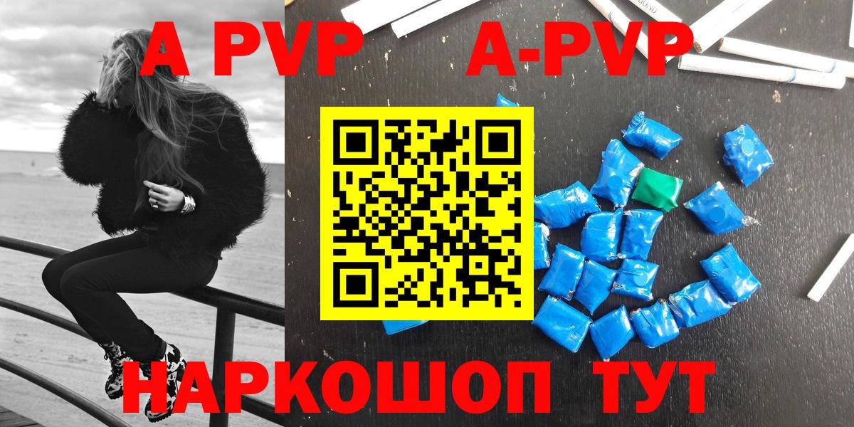 APVP СК КРИС Гулькевичи