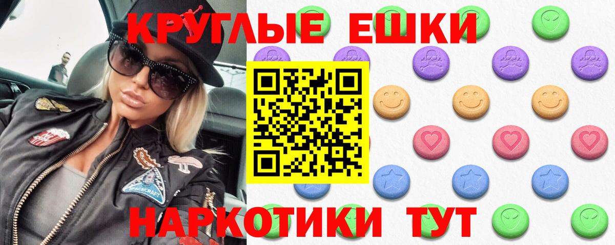 Экстази TESLA Гулькевичи