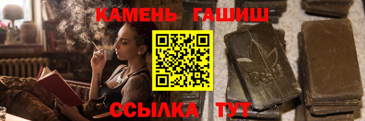 Cocaine  ГАШ  Вход с VPN  ТГК  Гулькевичи  Меф МЯУ МЯУ кристаллы  Канабис 