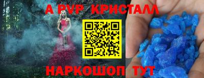 a pvp Мариинск