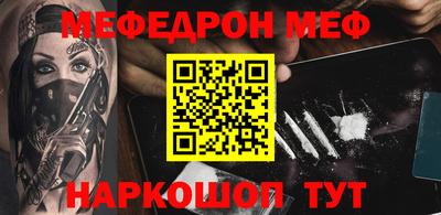 ALPHA PVP Малоярославец