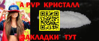 ALPHA PVP Малоярославец