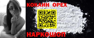 мдма Малгобек
