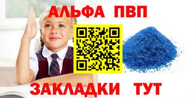 a pvp Мариинск
