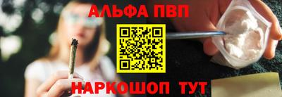 ALPHA PVP Малоярославец