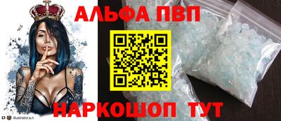 a pvp Мариинск