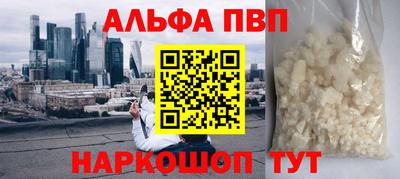 мдма Малгобек