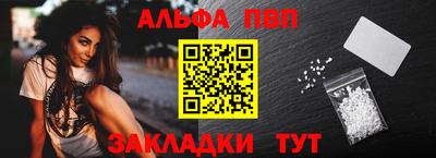 a pvp Мариинск