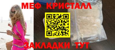 мдма Малгобек