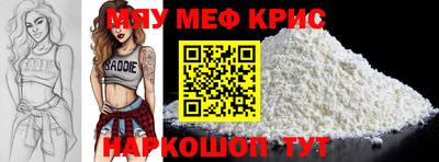 ALPHA PVP Малоярославец