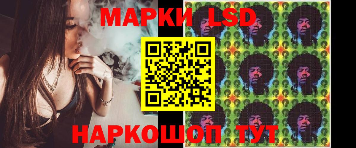 ЛСД экстази кислота Гулькевичи