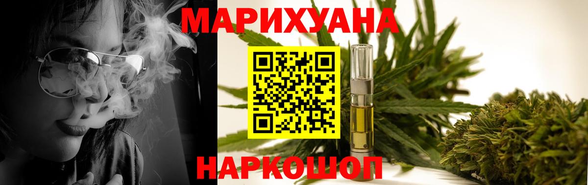 Конопля Ganja  Бошки марихуана Ganja  Вход с VPN  Гулькевичи  Бошки Шишки THC 21% 